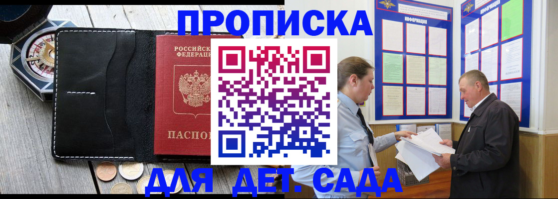 форма 3 в Котласе