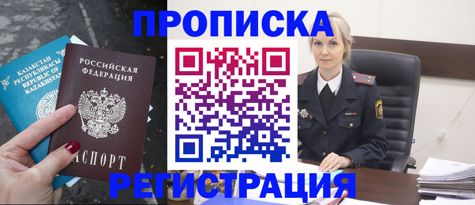 регистрация для дет. сада в Котласе